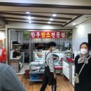 정겨운정육점 이미지