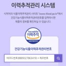 생각한장 | [공지] 장까지 생각한 신바이오틱스, 브리오 생 유산균 프로바이오틱스 후기