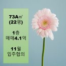 태영으뜸아파트