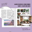 건축사사무소 에스이이케이 | 여름은 오래 그곳에 남아 – 건축이 머무는 계절, 삶이 흐르는 공간