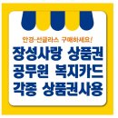 아이봄 안경 콘택트렌즈 이미지