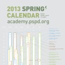 [참여연대 부설 진보 인문 행복의 배움터] 2013 SPRING 3~4월 아카데미 느티나무 이미지