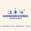 피싱크래프트 이미지