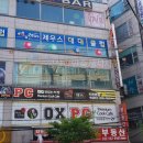 에스노래연습장 이미지