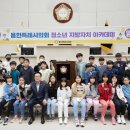 원삼초등학교 수원화성신문