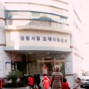 경창시장 고객지원센터 이미지