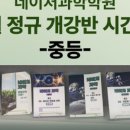 (주)네이쳐사이언스 이미지