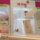 신제주이마트아가방 네이버블로그
