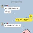 일죽축산물