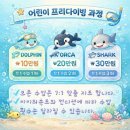 현-P | 광주 프리다이빙강습 프리다이빙성지 현프리다이빙