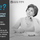 스칸디경희한의원 네이버블로그