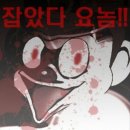 [67] 24.09 우당탕탕 올해는 다들 결혼 하나봐