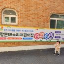 사랑몬테소리 어린이집