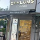 데이롱카페구리 이미지