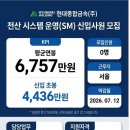 현대종합금속(주) - 포항시 북구 | 현대종합금속(주)