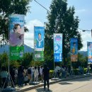 이슬나라 | 2026 돌아온 이슬라이브 페스티벌 티켓팅부터 필수 준비물까지 송도 달빛공원 주차까지