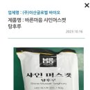 샘물목장 유가공공장 이미지