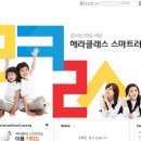 해라클래스 이미지