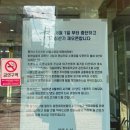 평리스포츠센터 산들수영장 대구점 | 대구 서구 평리스포츠센터 산들수영장 자유수영 후기