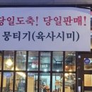 오성한우 네이버블로그