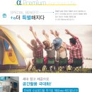 자이3차 이미지