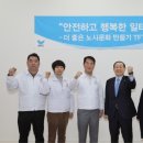 대한환경 노동조합 이미지