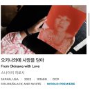 [공지] 올해 영화제 (DMZ, 부산, 서울)