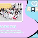 효성반디어린이집 이미지