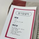 달스케이크 | 광명역 달스공방 딸기찹쌀떡 베이킹 원데이 클래스 후기