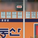 부상공인중개사사무소 이미지