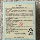 에스티케어 이미지