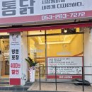 이병훈치과