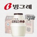 왜 초코맛 단지우유는 없을까? 이미지