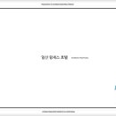 본테디자인