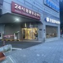 온레스트그루밍 이미지