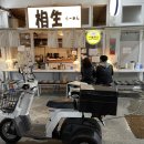 상생라멘 이미지