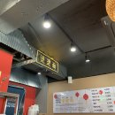 탕탕미엔 이미지