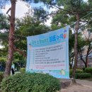 느티울어린이공원 이미지