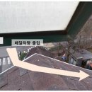 전원아파트경로당_1 이미지