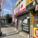 코코호도 경산중방점 이미지