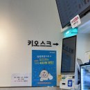 청춘꼬마김밥덕소점