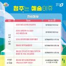 청주문화관 제3전시실 네이버블로그