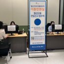 이동행정복지센터 경기경제신문