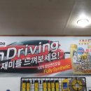 주공카센터 이미지