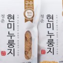 현미와누룽지 이미지