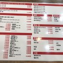 정민초밥