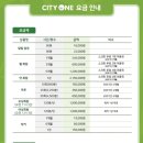 시티원 골프연습장 이미지