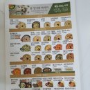 본죽 성균관대점