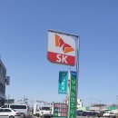 부적농협주유소 이미지