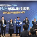 양주시 종합관광안내센터 경기일보